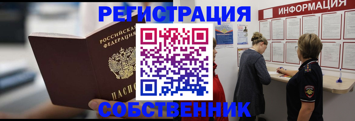 регистрация для дет. сада в Шатуре